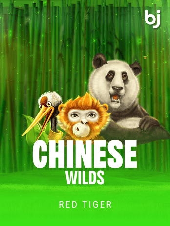 চাইনিজ ওয়াইল্ডস